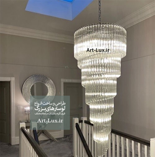 لوستر تریبلکس لوکس