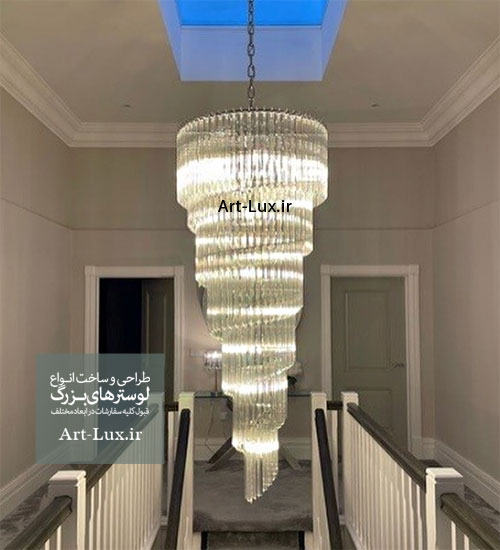 لوستر آپارتمان تریبلکس
