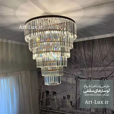 خرید لوستر بالای جزیره