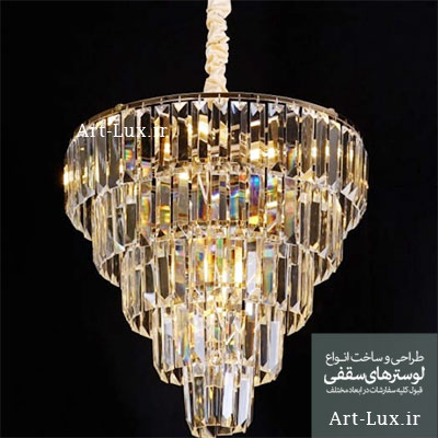 خرید لوستر جزیره نور