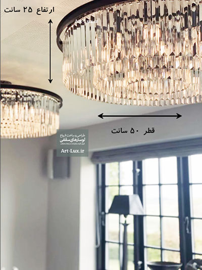 قیمت لوستر رینگی