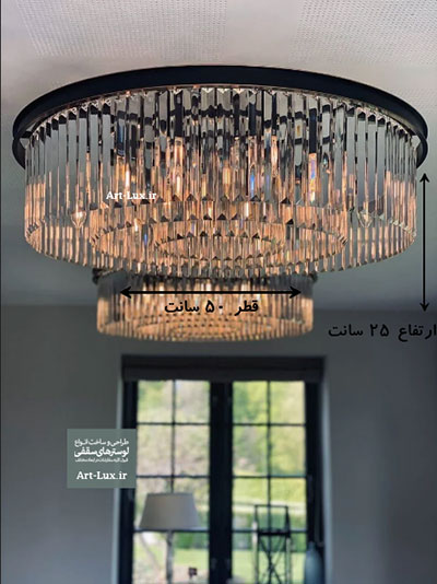 لوستر رینگی قطر 50