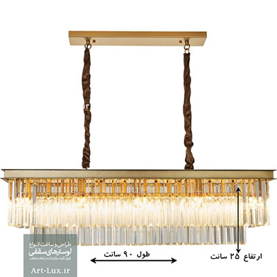لوستر آویز رینگی