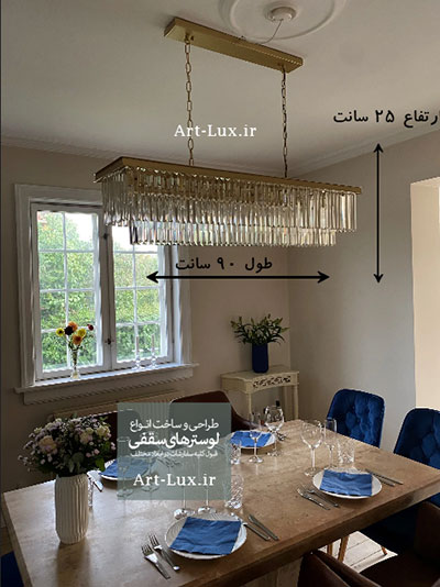 لوستر رینگی مشکی کریستال