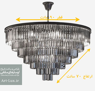 لوستر سقفی کریستالی قطر 90 سانت