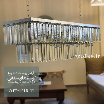 لوستر مدرن لاینری جدید