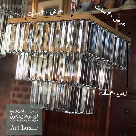 لوستر سازی لاله زار