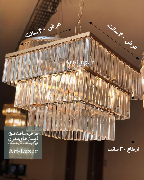 مرکز لوستر فروشی غرب تهران