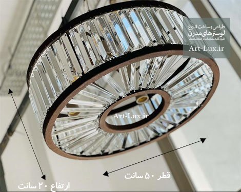 لوستر مدرن مشکی دایره ای