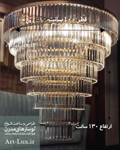 لوستر دو متری کریستالی