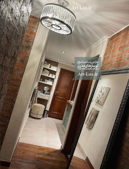 لوستر مدرن برای راهرو