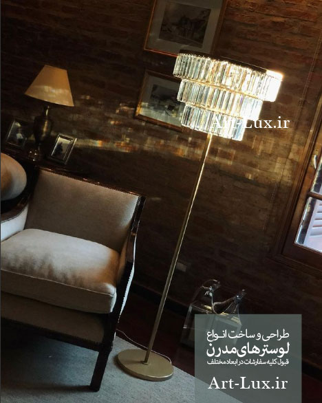 اباژور کریستالی 3 پله ای مدرن