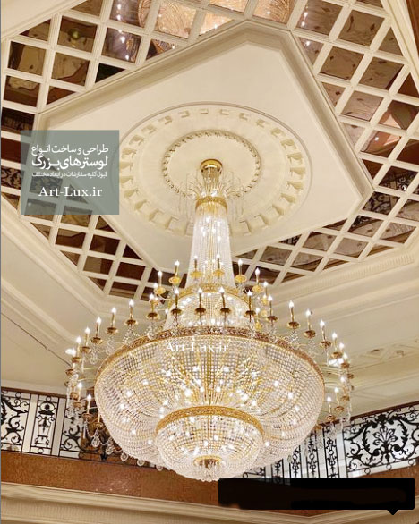 طراحی و ساخت لوستر بزرگ