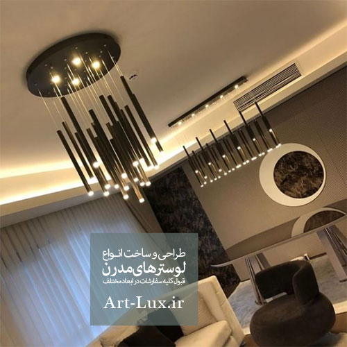 لوستر مدرن میله ای مشکی