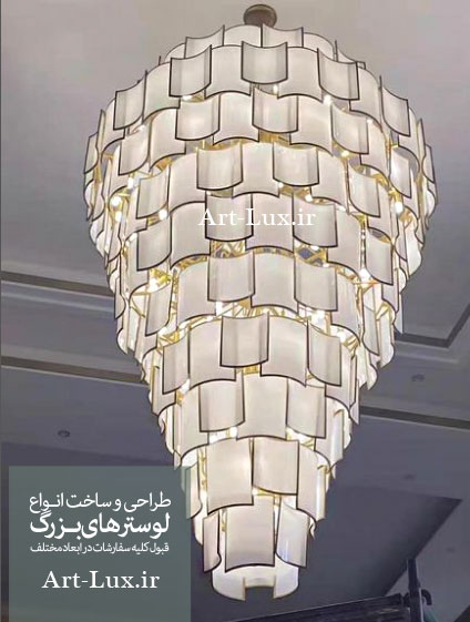 لوستر سوپر لوکس بزرگ