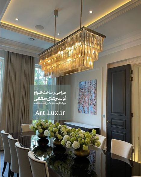 لوستر لاکچری برای بالای میز غذا خوری