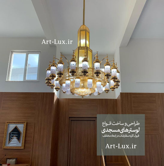 لوستر مخصوص مساجد اهل تسنن