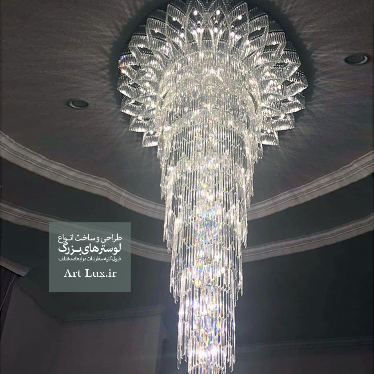 لوستر راه پله دوبلکس