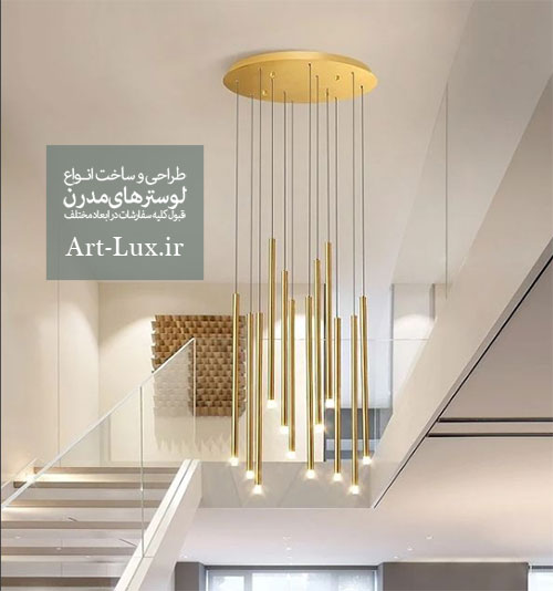 لوستر مدرن آشپزخانه لوله ای