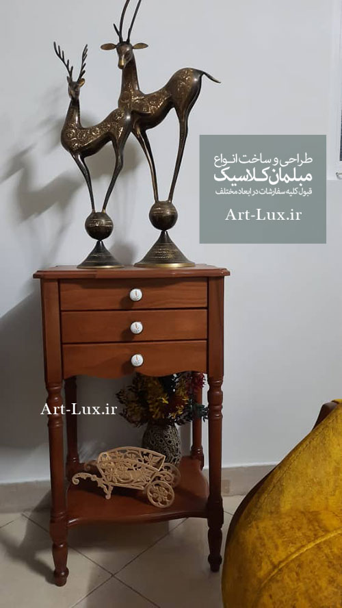 میز اباژور سه کشو خراطی