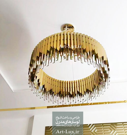 لوستر مدرن رینگی طلایی