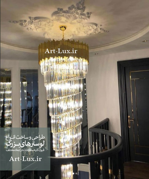 خرید لوستر بلند دوبلکس