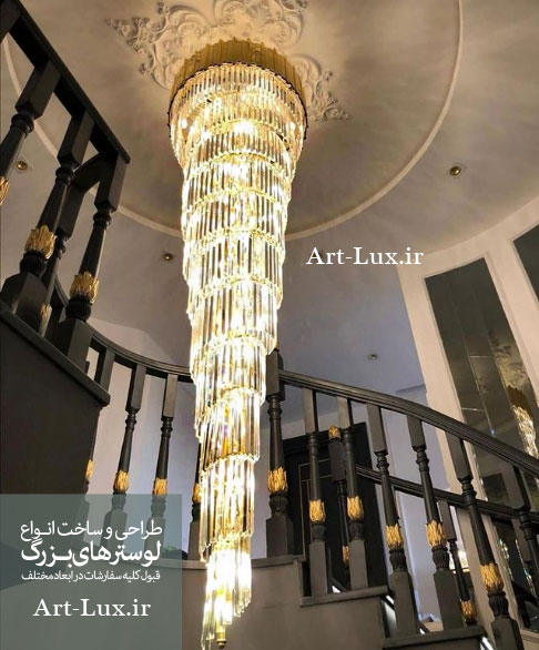 خرید لوستر بلند آویز مدرن