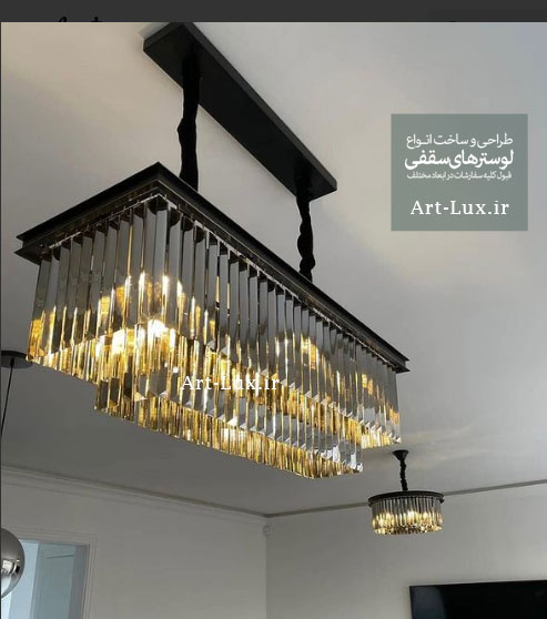 لوستر مدرن خطی کریستالی دودی