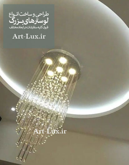 لوستر بلند نخی