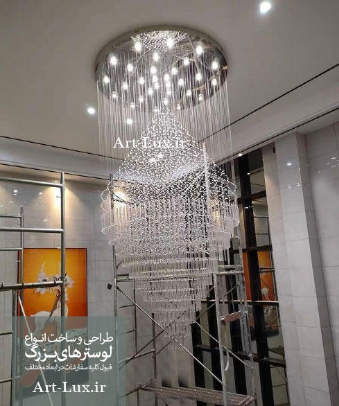 لوستر با نخ و کریستال