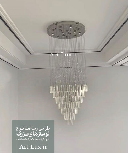 لوستر فروشی لاله زار
