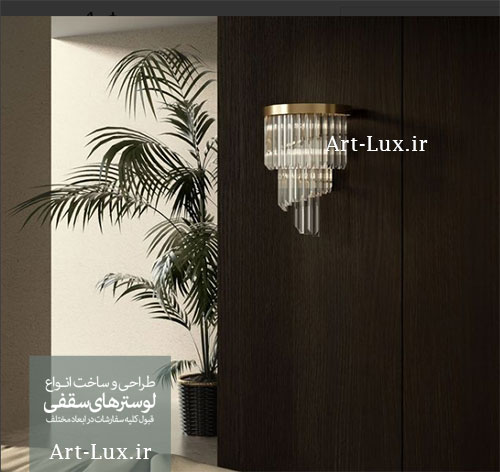 دیوارکوب سه طبقه کریستالی