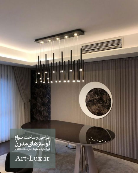 لوستر میله ای برای بالای جزیزه