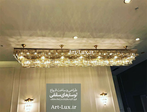 لوستر مستطیلی با طول 3 متر