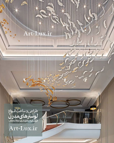 لوستر پرنده