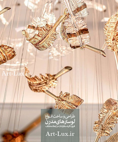لوستر پرنده شکل