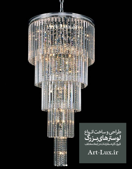 لوستر برای بالای میز پیانو