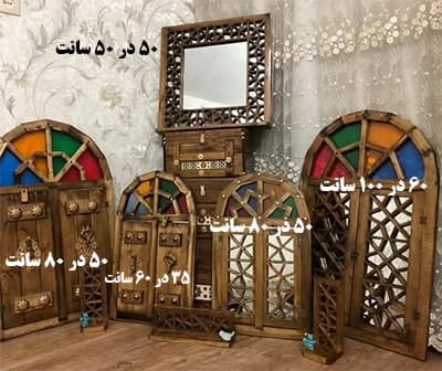 خرید آینه های سنتی چوبی