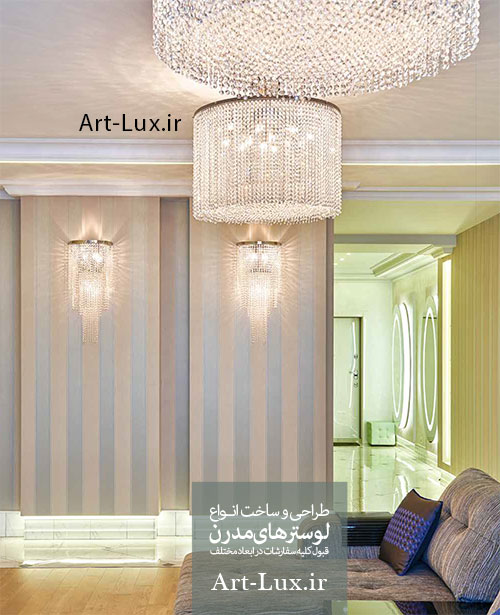 خرید لوستر دیوارکوب فانتزی