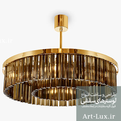 لوستر خطی مدرن دایره ای
