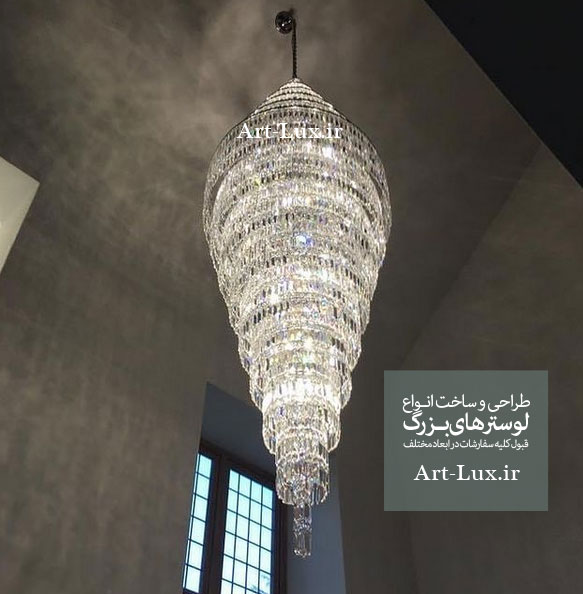 خرید لوستر برای راه پله تریبلکس