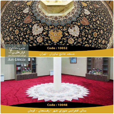 فرش های مسجدی