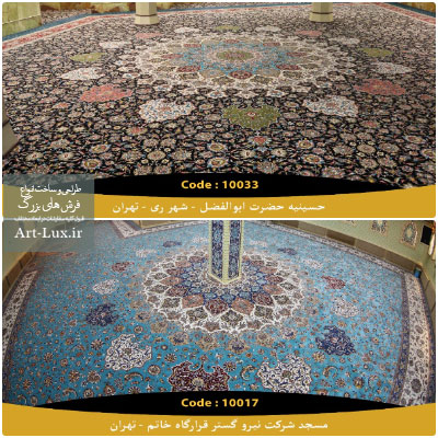 فرش مسجدی محرابی