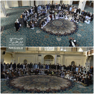 فرش قواره بزرگ برای مسجد