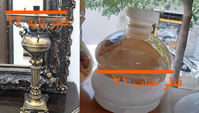 حباب قالپاقی 22 سانتی