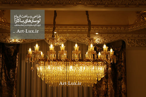 لوستر باکارا میز ناهار خوری