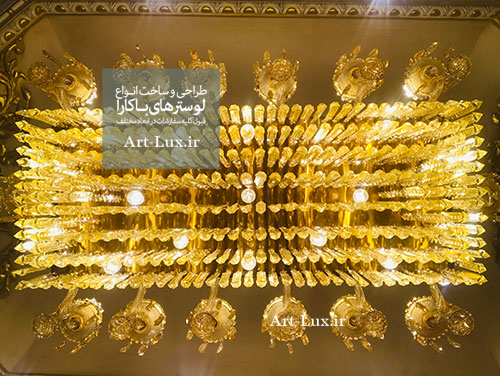 لوستر باکارا میز نهار خوری
