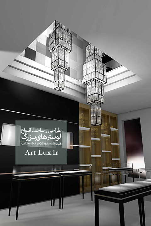 لوستر برای جواهر فروشی