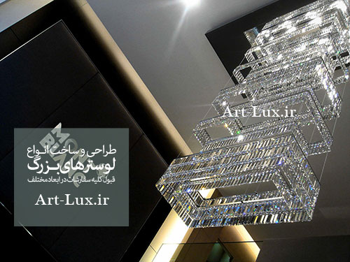 لوستر کریستالی برای جواهر فروشی