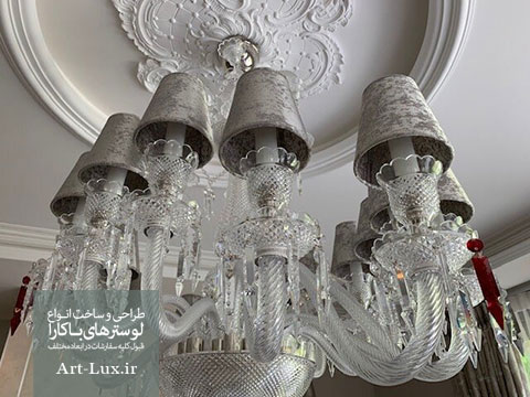 لوستر باکارا ایرانی